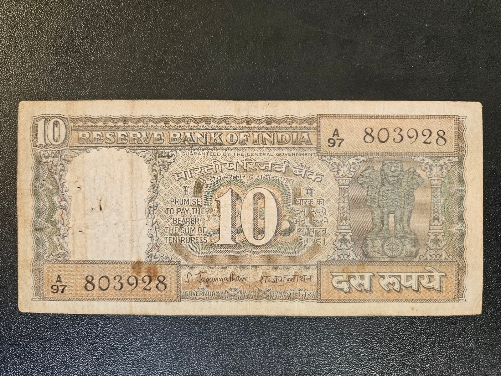 India pick 60b 1970 gaatje, Ophalen of Verzenden, Zuid-Azië, Los biljet
