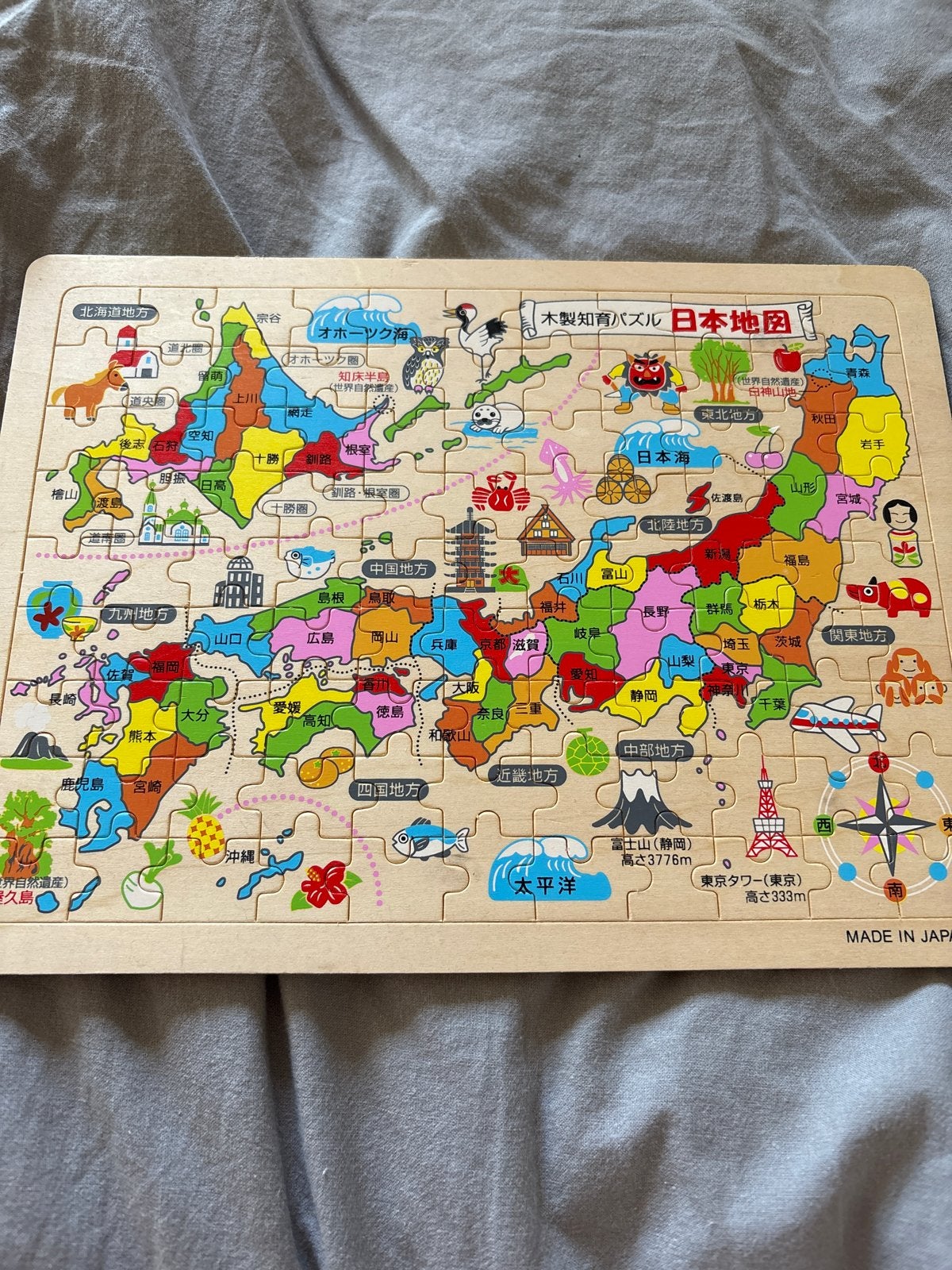 Houten Japan Kaart Puzzel - Educatief Speelgoed, Zo goed als nieuw, Van hout, 6 jaar of ouder, Meer dan 50 stukjes