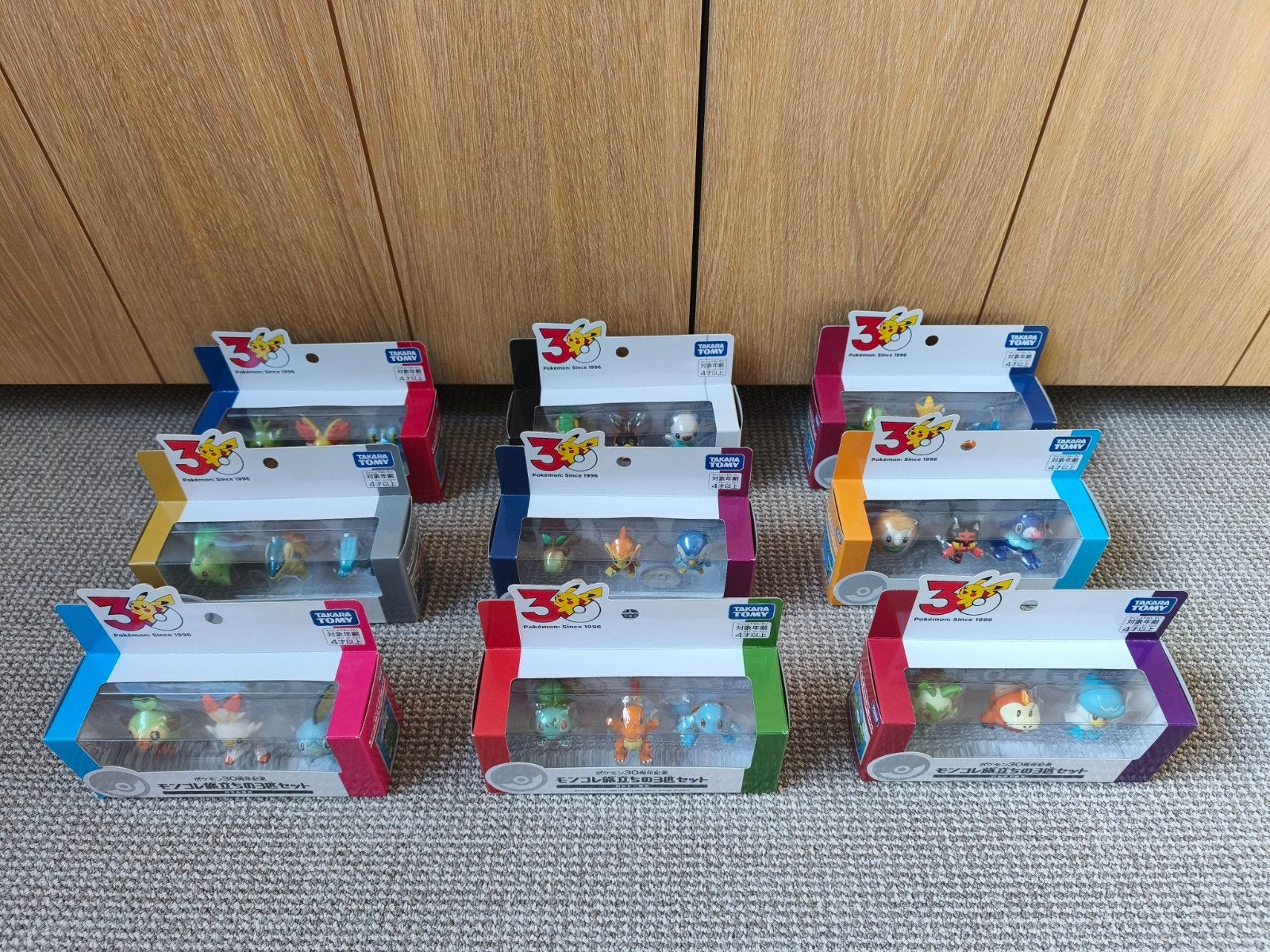 Takara Tomy - 30th Anniversary Starter Sets - Pokemon, Ophalen of Verzenden