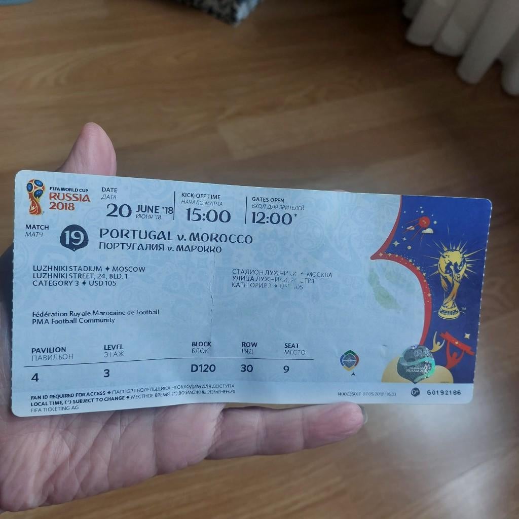 Ticket 2018 Portugal-Morocco World Cup Russia 2018, Ophalen of Verzenden, Zo goed als nieuw, Buitenlandse clubs
