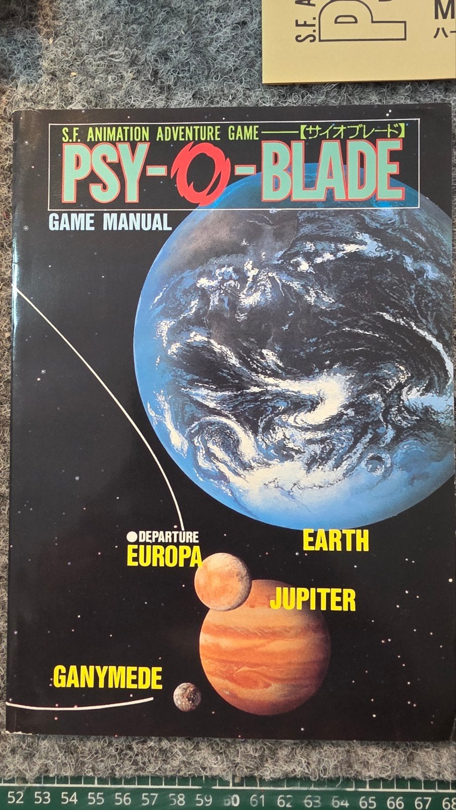 MSX2 T&ESOFT Psy-O-Blade spel game MSX, Ophalen