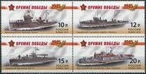 Rusland Michel nr. 1927-30, Ophalen of Verzenden, Postfris