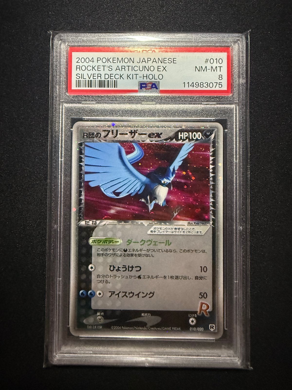 2004 Japanse Rocket's Articuno EX Holo PSA 8, Ophalen of Verzenden, Zo goed als nieuw, Losse kaart