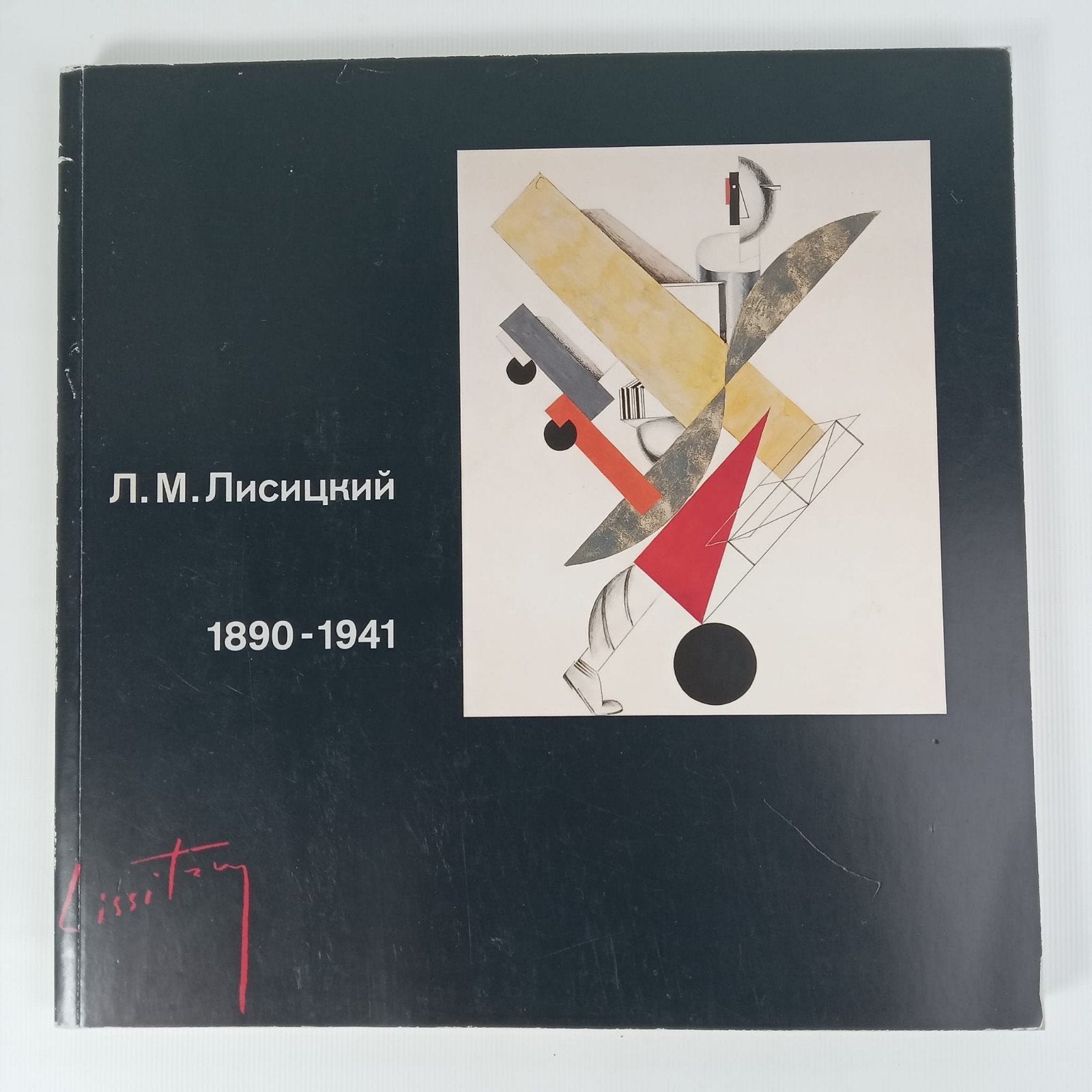 El Lissitzky 1890-1941 Tentoonstellingscatalogus, Ophalen of Verzenden, Gelezen, Fotografen