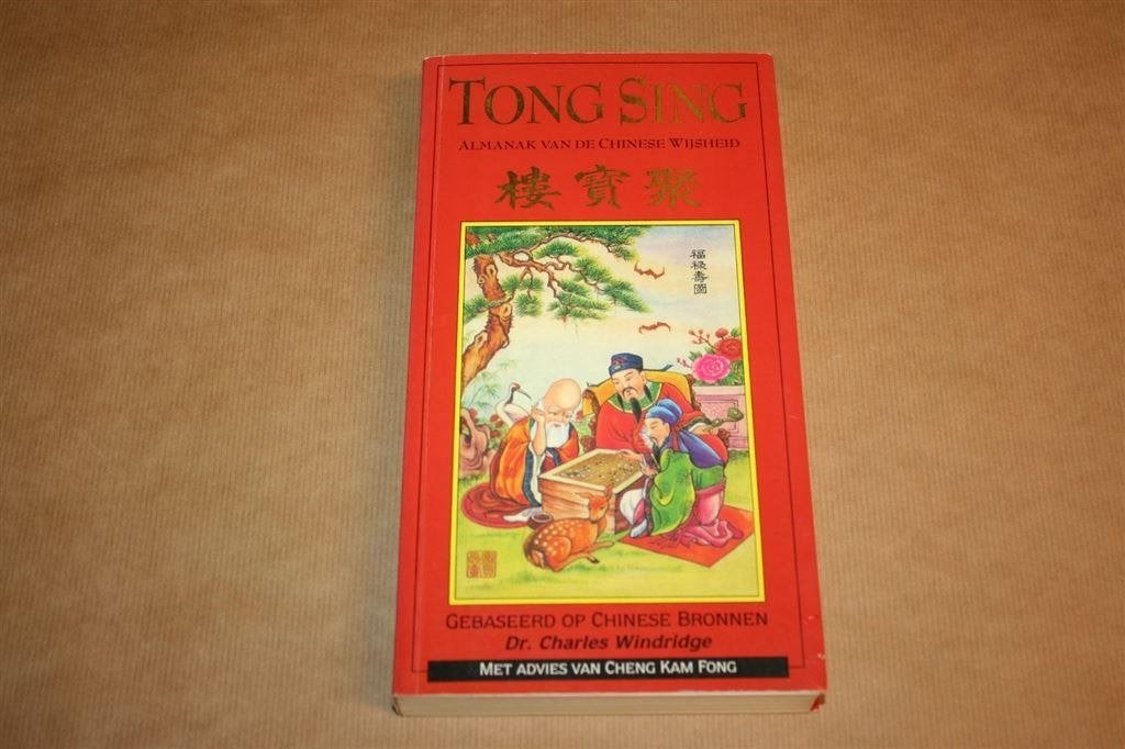 Tong Sing - Almanak van de Chinese wijsheid - Windridge, Ophalen of Verzenden, Gelezen, Overige onderwerpen, Achtergrond en Informatie