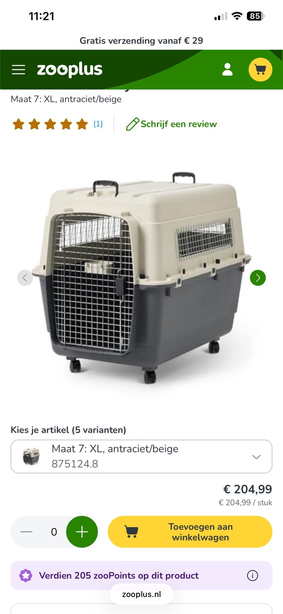 Transportbox vliegtuig IATA conform, Ophalen of Verzenden, Zo goed als nieuw