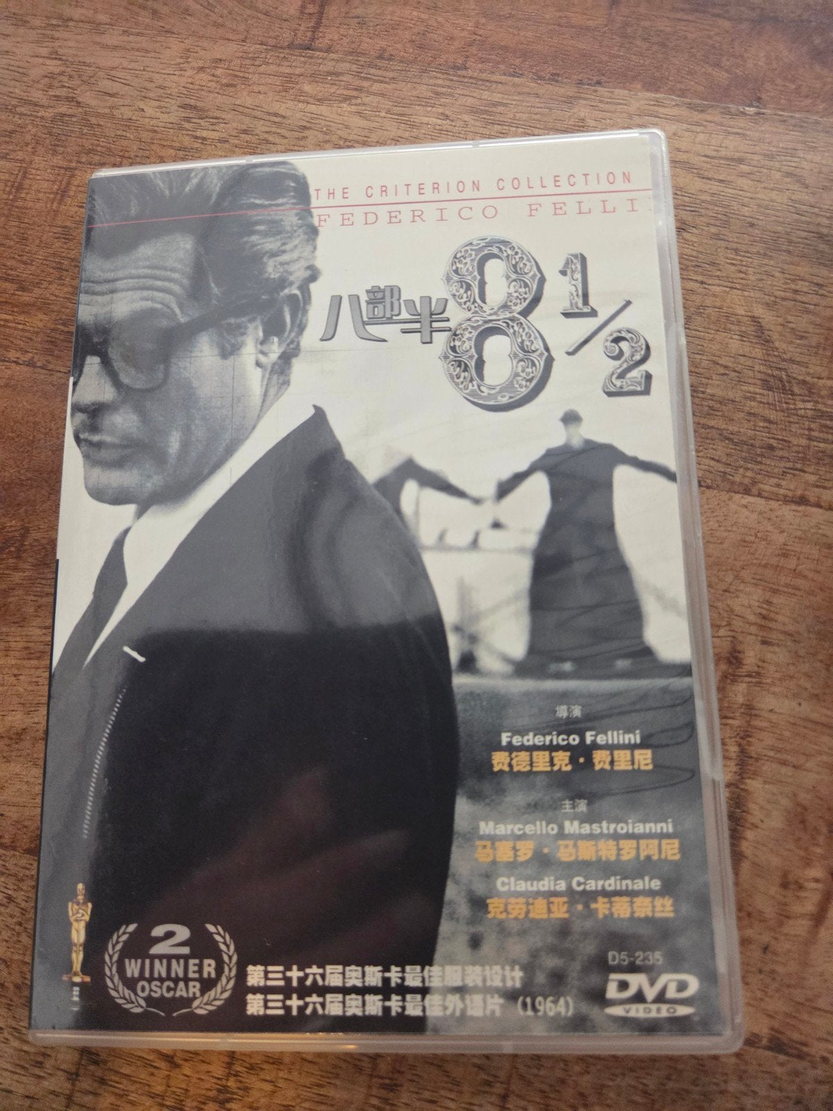 8 1/2 dvd(1963)federico fellini, Alle leeftijden, Ophalen of Verzenden, Zo goed als nieuw, Overige gebieden