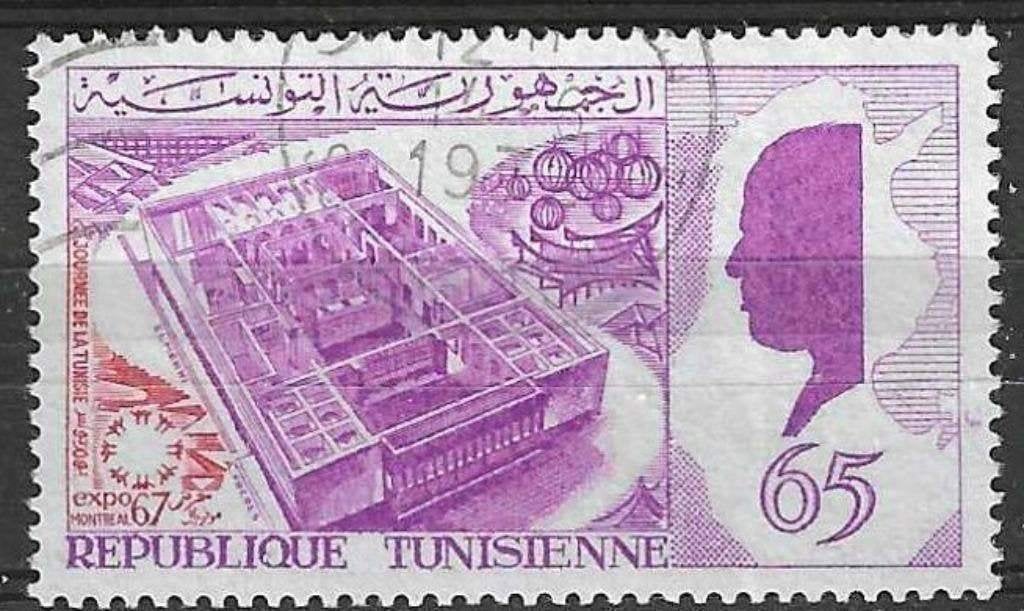 Tunesie 1967 - Yvert 616 - Expo 1967 in Montreal (ST), Verzenden, Overige landen, Gestempeld