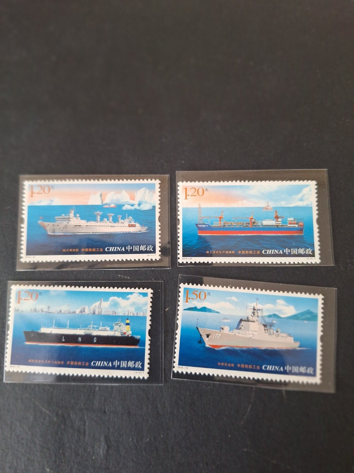 Volksrepubliek China: mi. 4679/82. Scheepsbouw., Verzenden, Postfris, Centraal-Azië