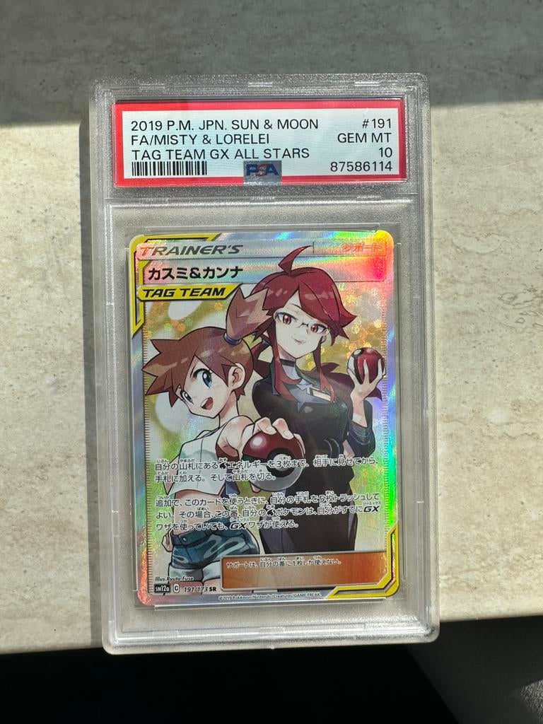 Misty & Lorelei Tag Team GX All Stars 191 PSA 10 Pokemon, Verzenden, Zo goed als nieuw