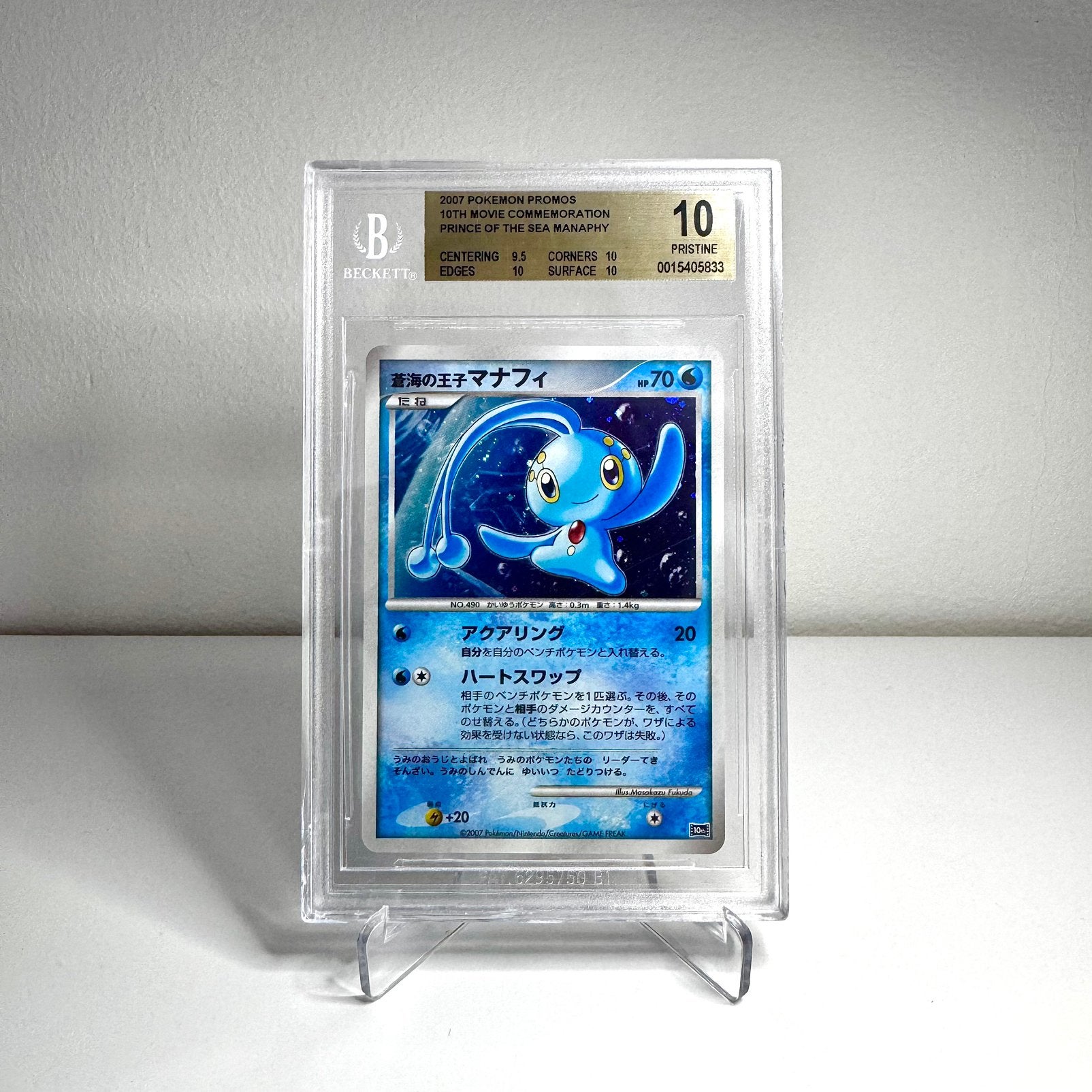 Pokémon Manaphy 10th Movie BGS 10, Ophalen of Verzenden, Zo goed als nieuw