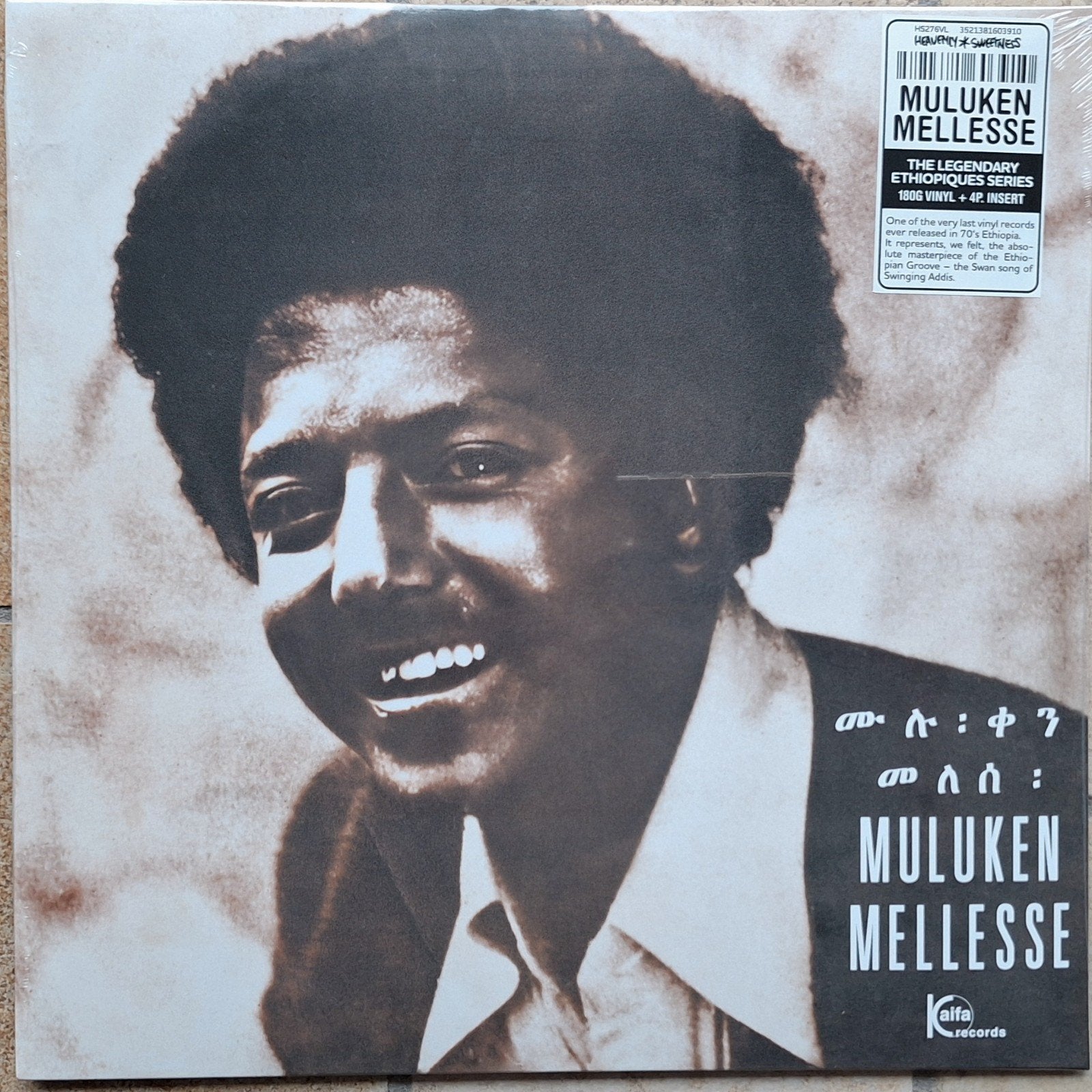 Muluken Mellesse with the Dalak Band (Ethiopiques) LP, Ophalen of Verzenden, Nieuw in verpakking