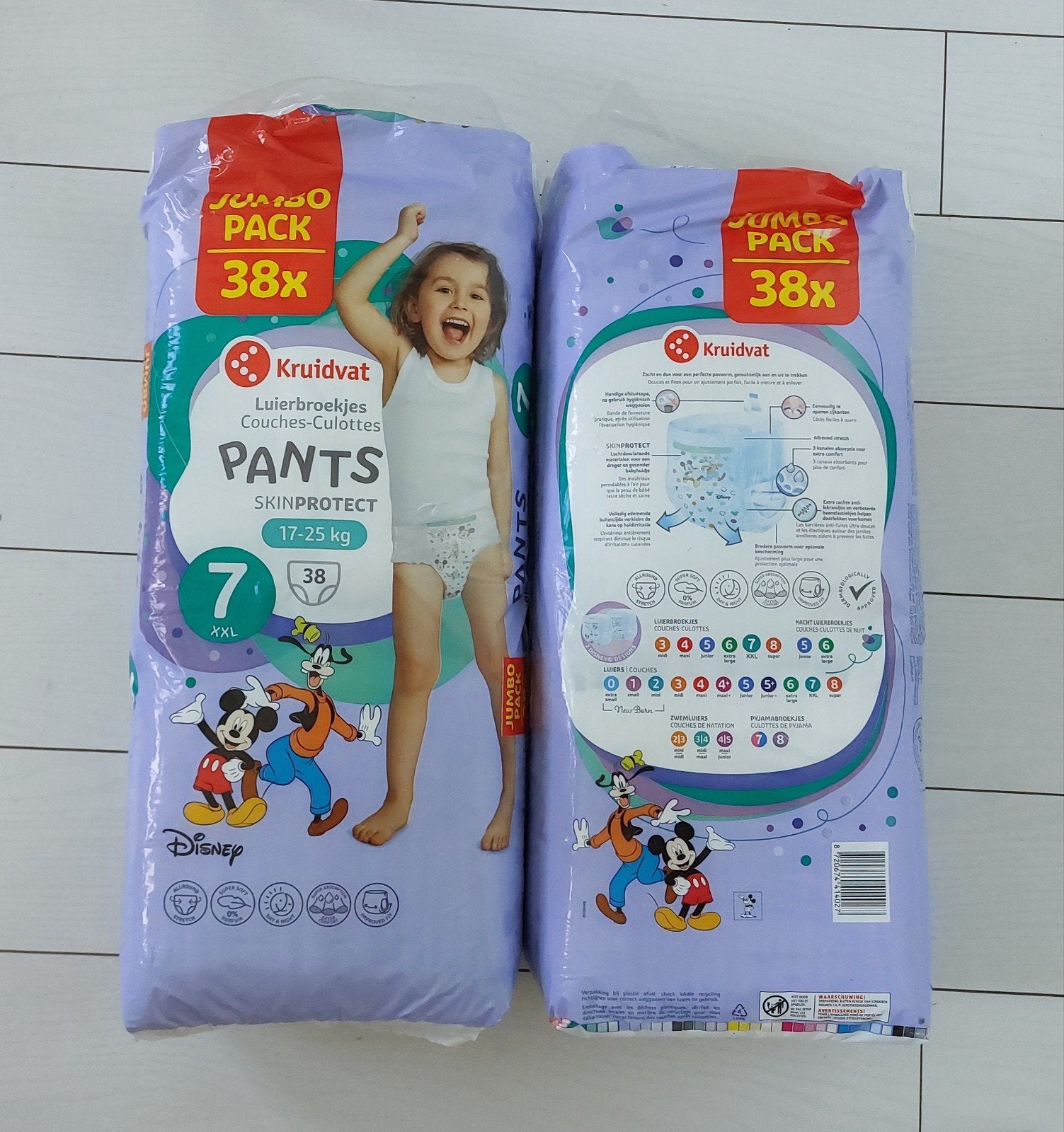 76 Kruidvat luierbroekjes maat 7 (XXL) - 2 jumbo packs, Ophalen of Verzenden, Nieuw