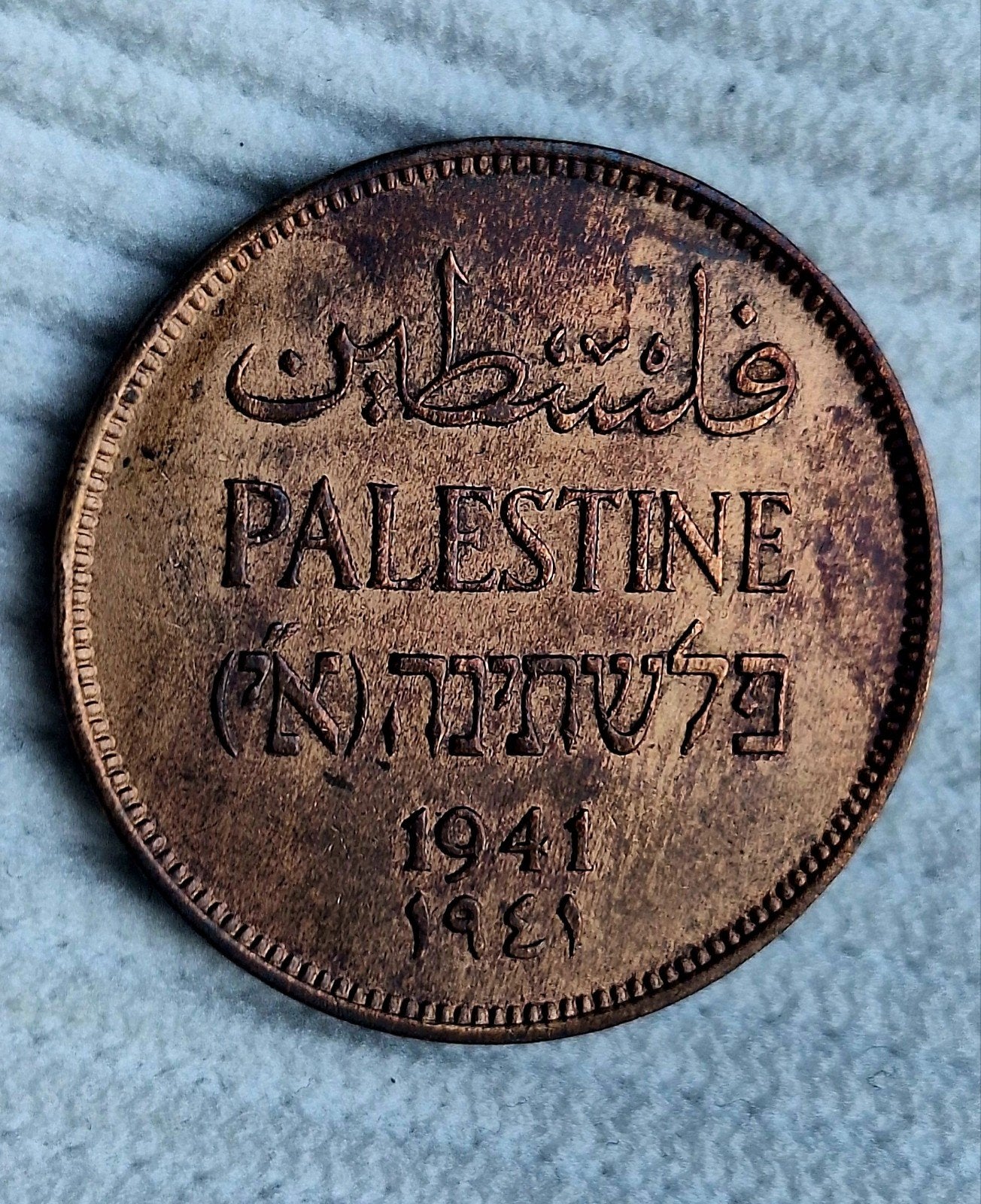 Titel

Scharse munt Brits Palestina 1941 – 2 Mils – WWII Era, Ophalen of Verzenden, Zuidoost-Azië