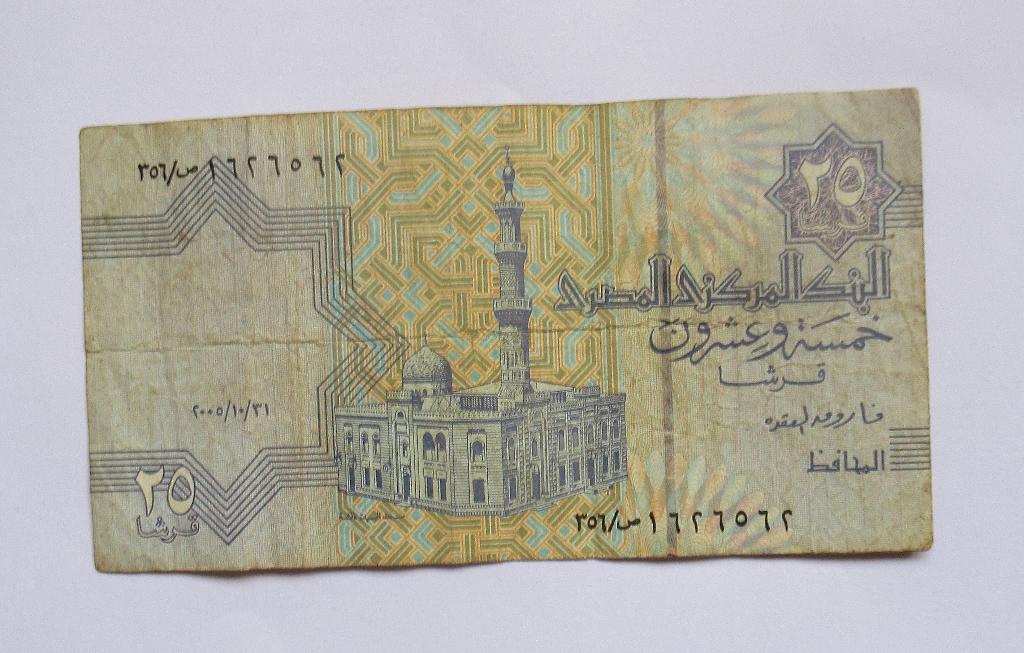 Egypte 25 Piastres 2005, Verzenden, Egypte