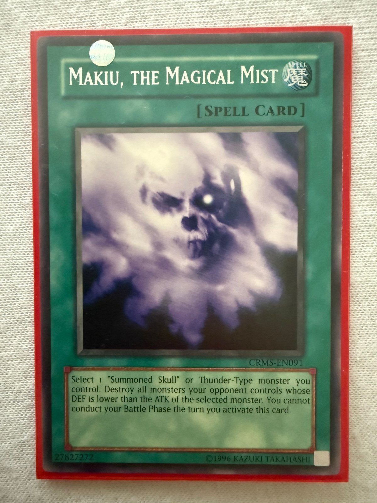 Makiu, the Magical Mist yugioh, Verzenden, Nieuw, Losse kaart
