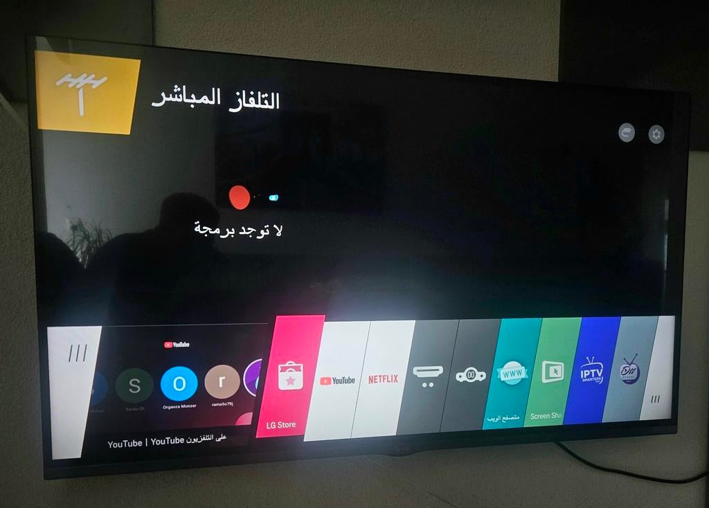 TV LG 47, Ophalen of Verzenden, 100 cm of meer, 50 Hz, Samsung