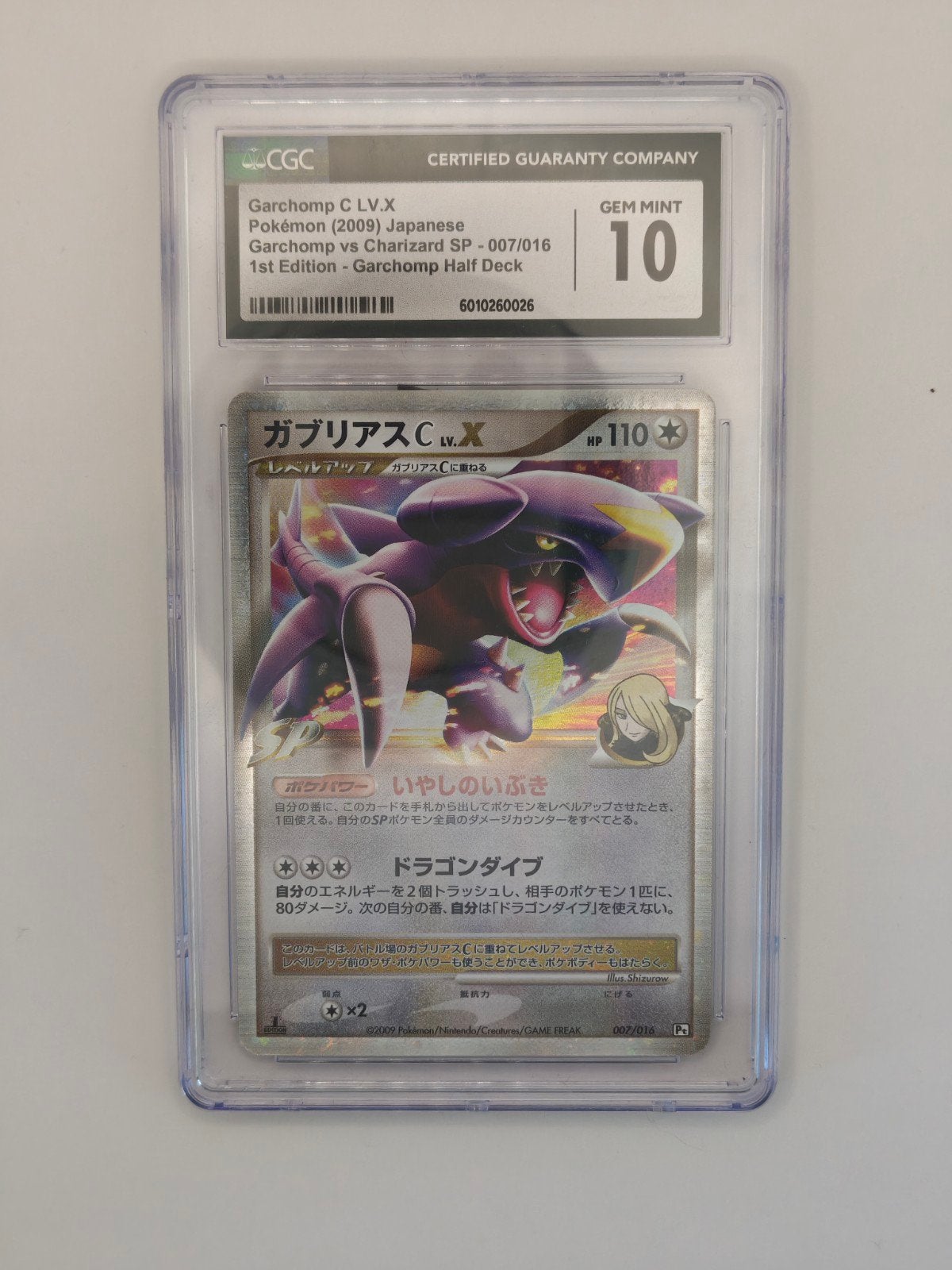 Garchomp C LV.X Pokémon Kaart CGC Gem Mint 10 (Japans), Hobby en Vrije tijd, Ophalen of Verzenden, Zo goed als nieuw, Losse kaart
