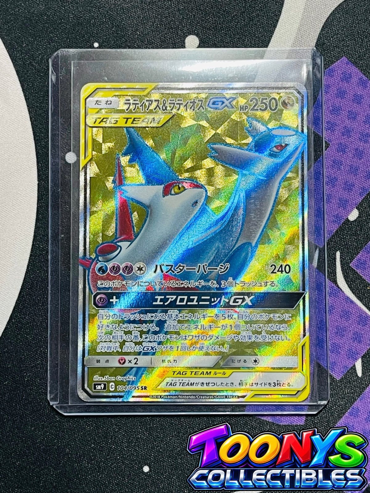 Pokemon TCG - Latias & Latios GX - 104/095, Ophalen of Verzenden, Zo goed als nieuw