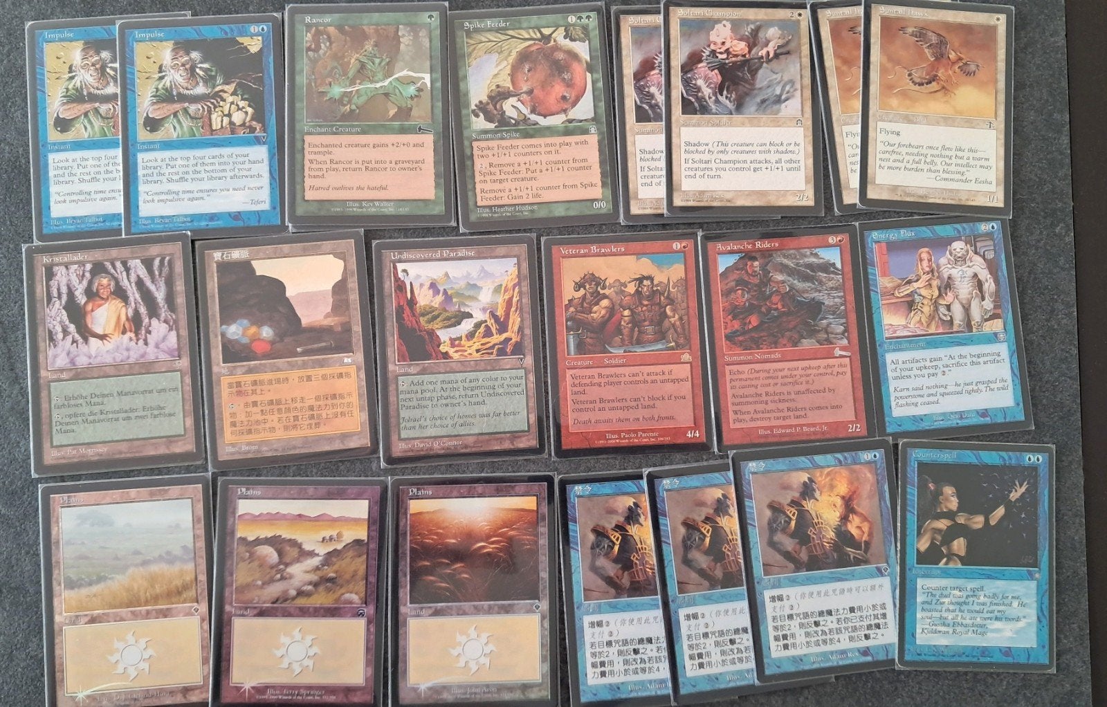 premodern lot incl reserved list magic old mtg, Ophalen of Verzenden, Foil