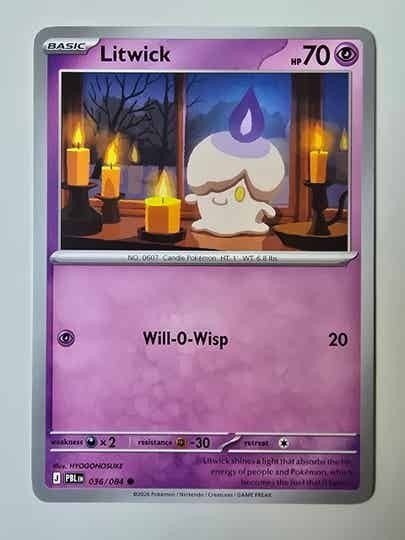 LITWICK (PITCH BLACK 036/084) (TRADING CARD), Verzenden, Zo goed als nieuw