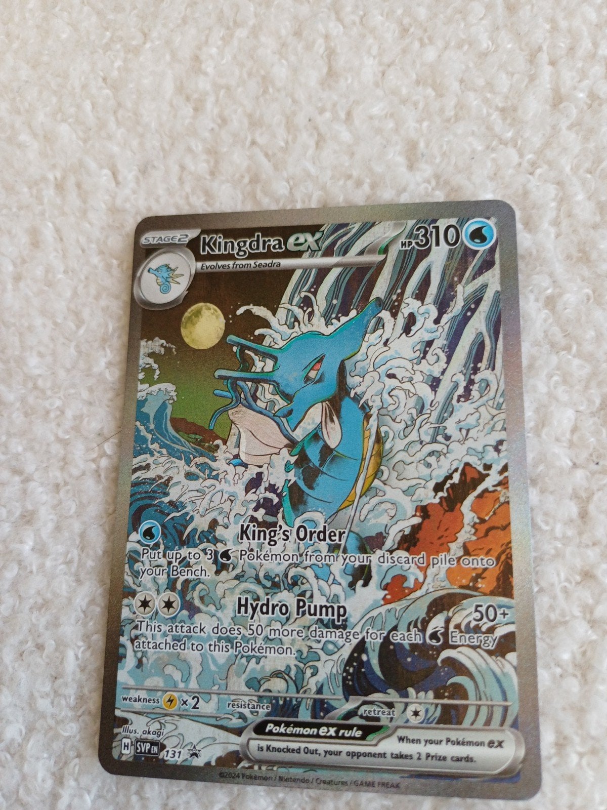 Kingdra ex Pokémon kaart - Full Art - Zo goed als nieuw, Ophalen of Verzenden