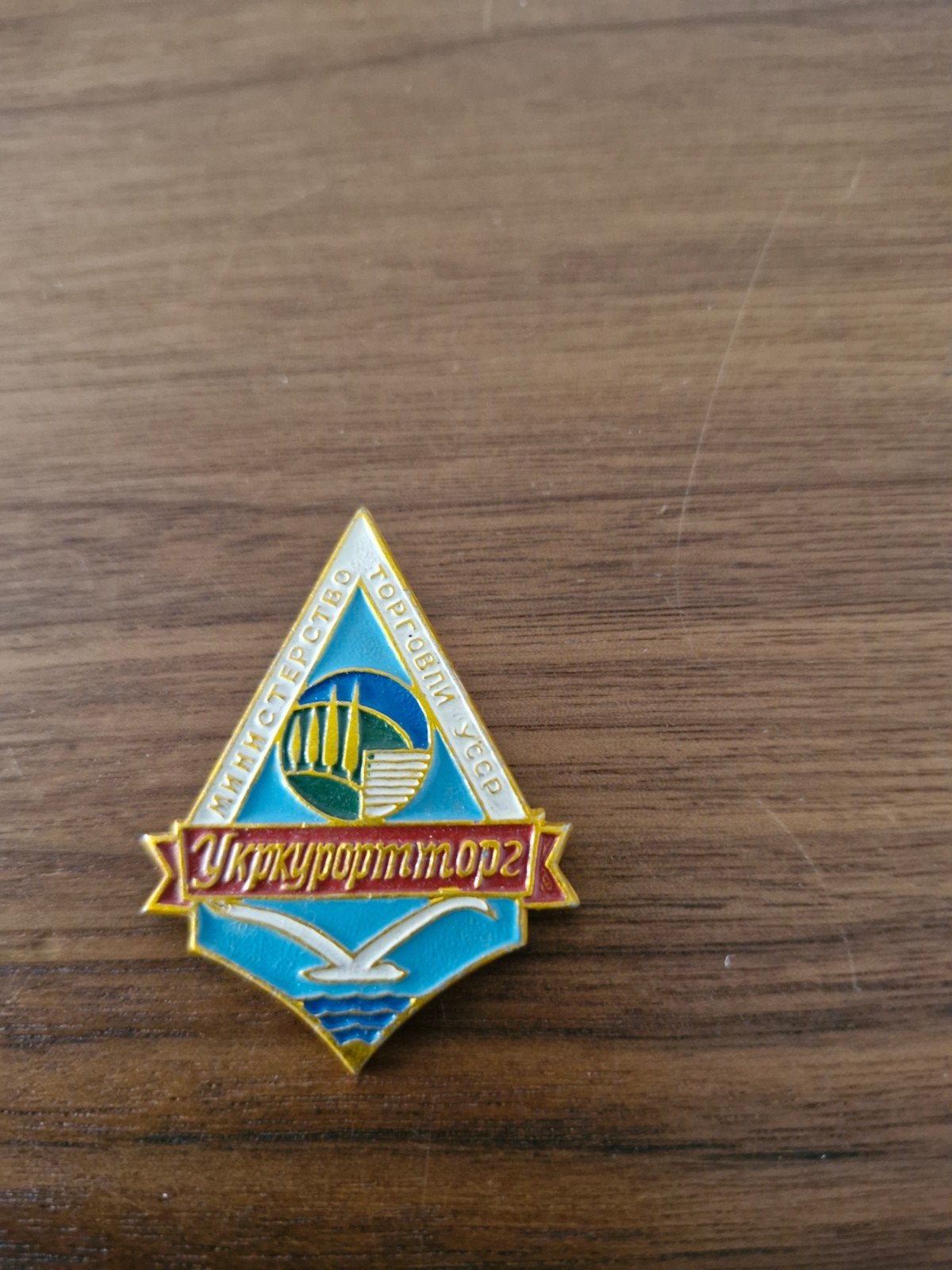 R 102 Vintage Sovjet-Unie Pin - Ministerie van Handel, Verzamelen, Ophalen of Verzenden