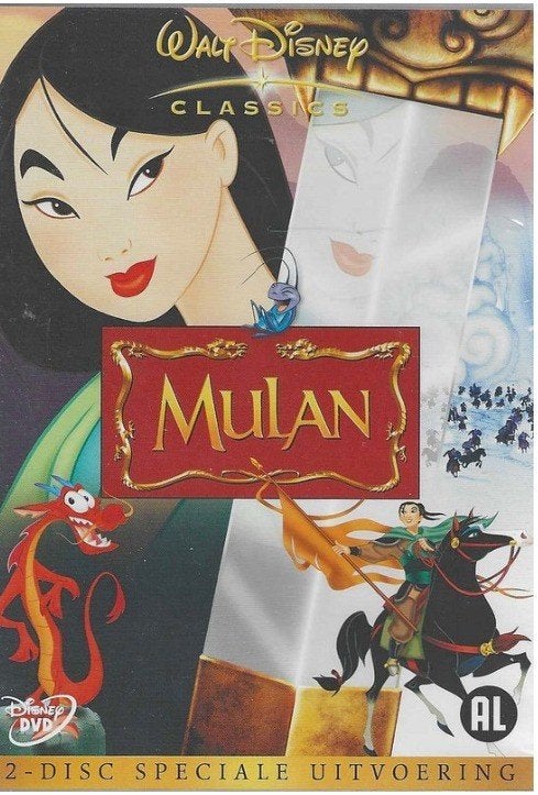 DVD: Walt Disney Classics: Mulan, Tekenfilm, Ophalen of Verzenden, Zo goed als nieuw, Alle leeftijden