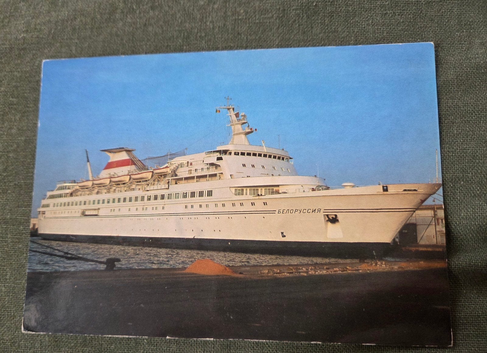 Ansichtkaart MS Belorussiya - Schip, Verzenden, 1960 tot 1980, Ongelopen, Overig Europa