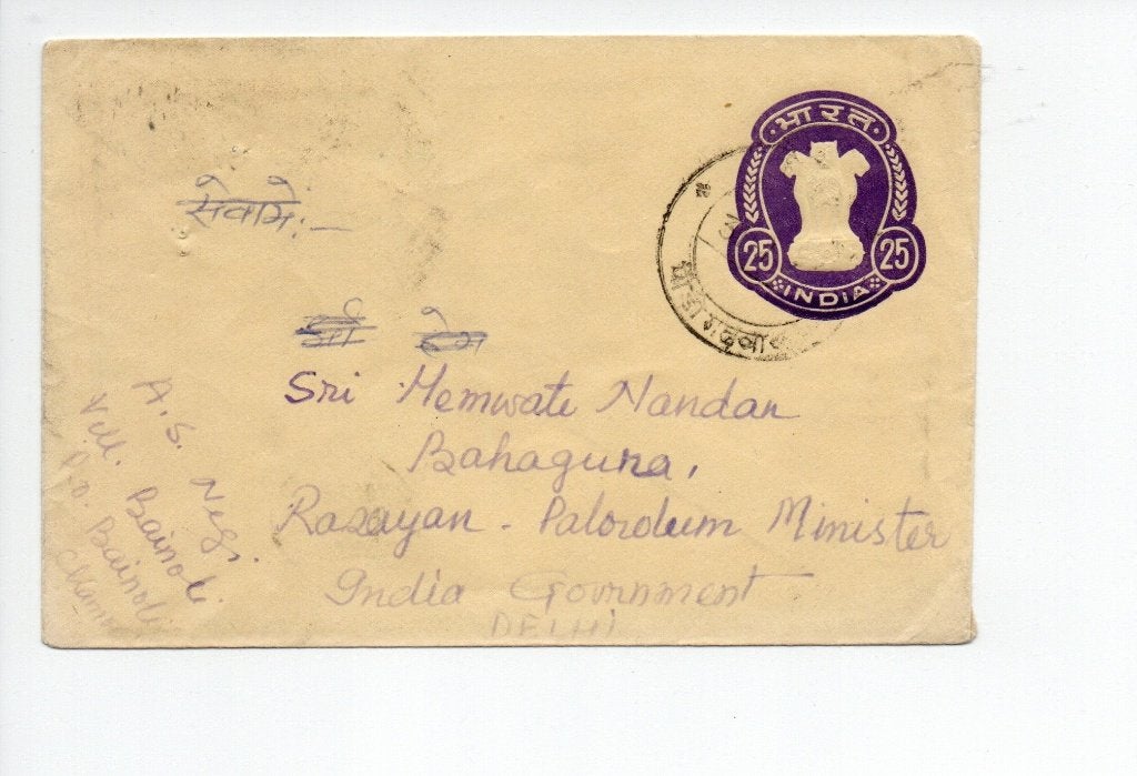 Postwaardestuk - Indiase Envelop met postzegel en stempel, Ophalen of Verzenden, Envelop