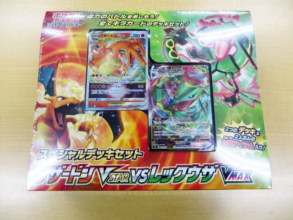 pokemon  charizard rayquaza vstar //vmax box geseald, Hobby en Vrije tijd, Ophalen of Verzenden, Zo goed als nieuw, Overige typen