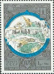 Sovjet Unie, Rusland Postfris 1979, Ophalen of Verzenden