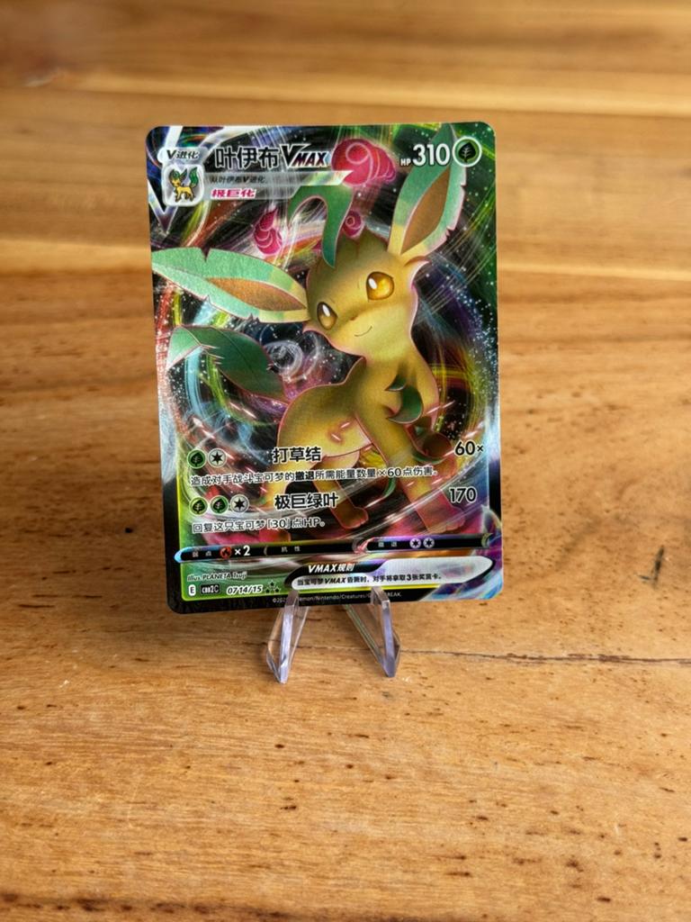 Leafeon VMAX (CBB2C 07) Gem Pack Vol. 2, Ophalen of Verzenden, Nieuw, Losse kaart