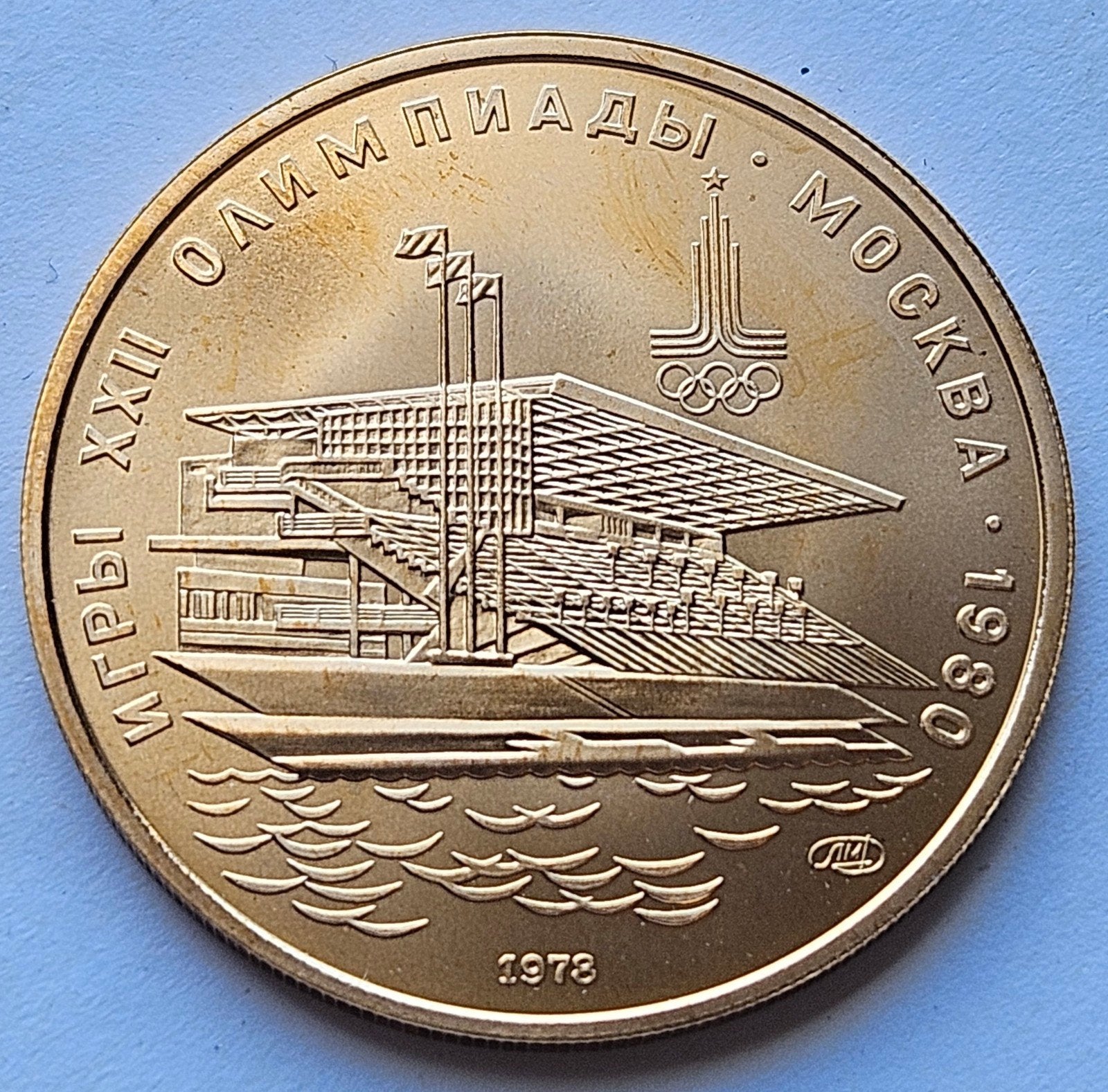 Rusland 100 Roubles 1978 Goud., Ophalen of Verzenden, Rusland, Losse munt, Goud