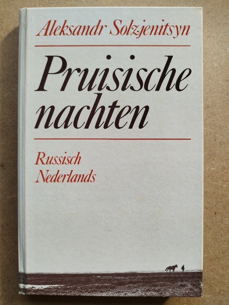 Aleksandr Solzjenitsyn - Pruisische nachten, Gelezen, Europa overig, Aleksandr Solzjenitsyn, Ophalen of Verzenden
