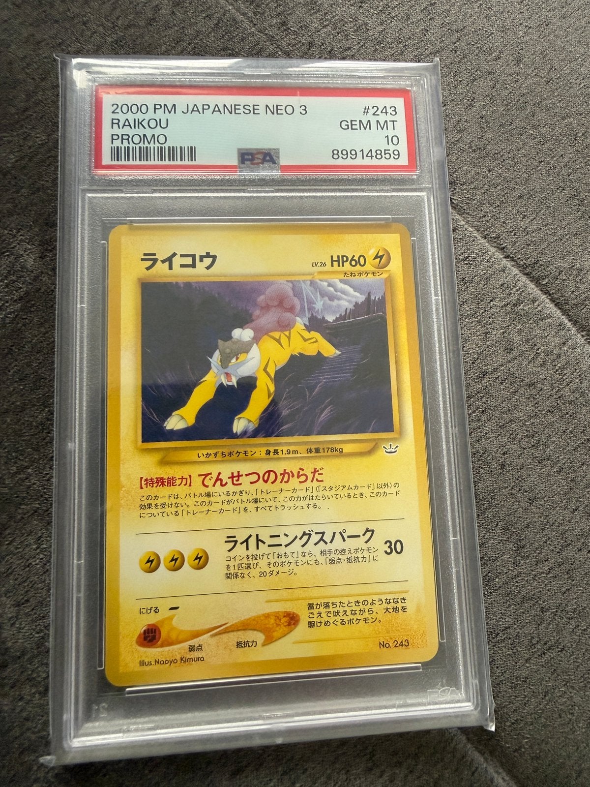 2000 Raikou UNP neo 3 Japans PSA 10, Ophalen of Verzenden, Zo goed als nieuw