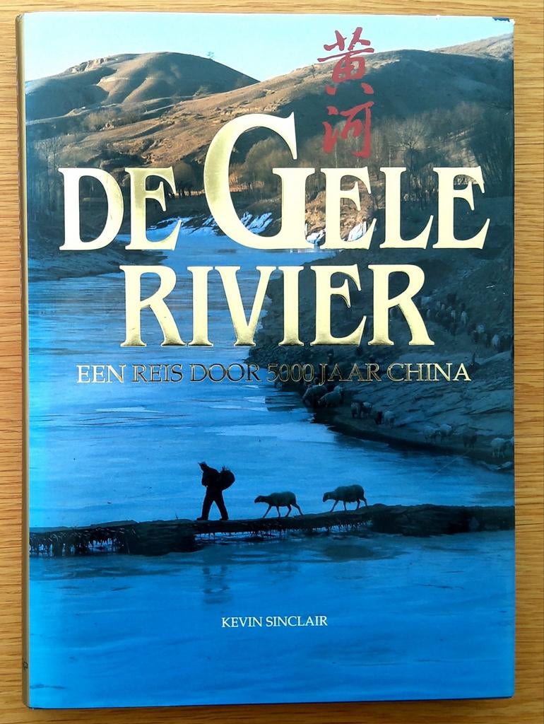 De GELE RIVIER. Een reis door 5000 jaar China., Boeken, Geschiedenis | Wereld, Ophalen of Verzenden, Zo goed als nieuw, Azië