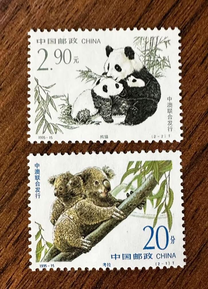 China 1995 Panda en Koala postzegels dieren postfris, Ophalen of Verzenden, Postfris, Oost-Azië