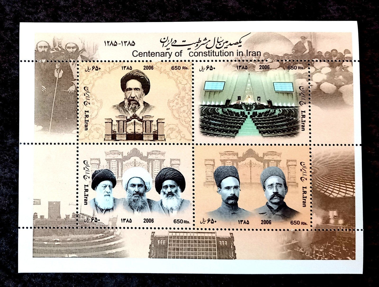 Postfris postzegelvelletje Iran en Sovjet-Unie, Verzenden, Buitenland