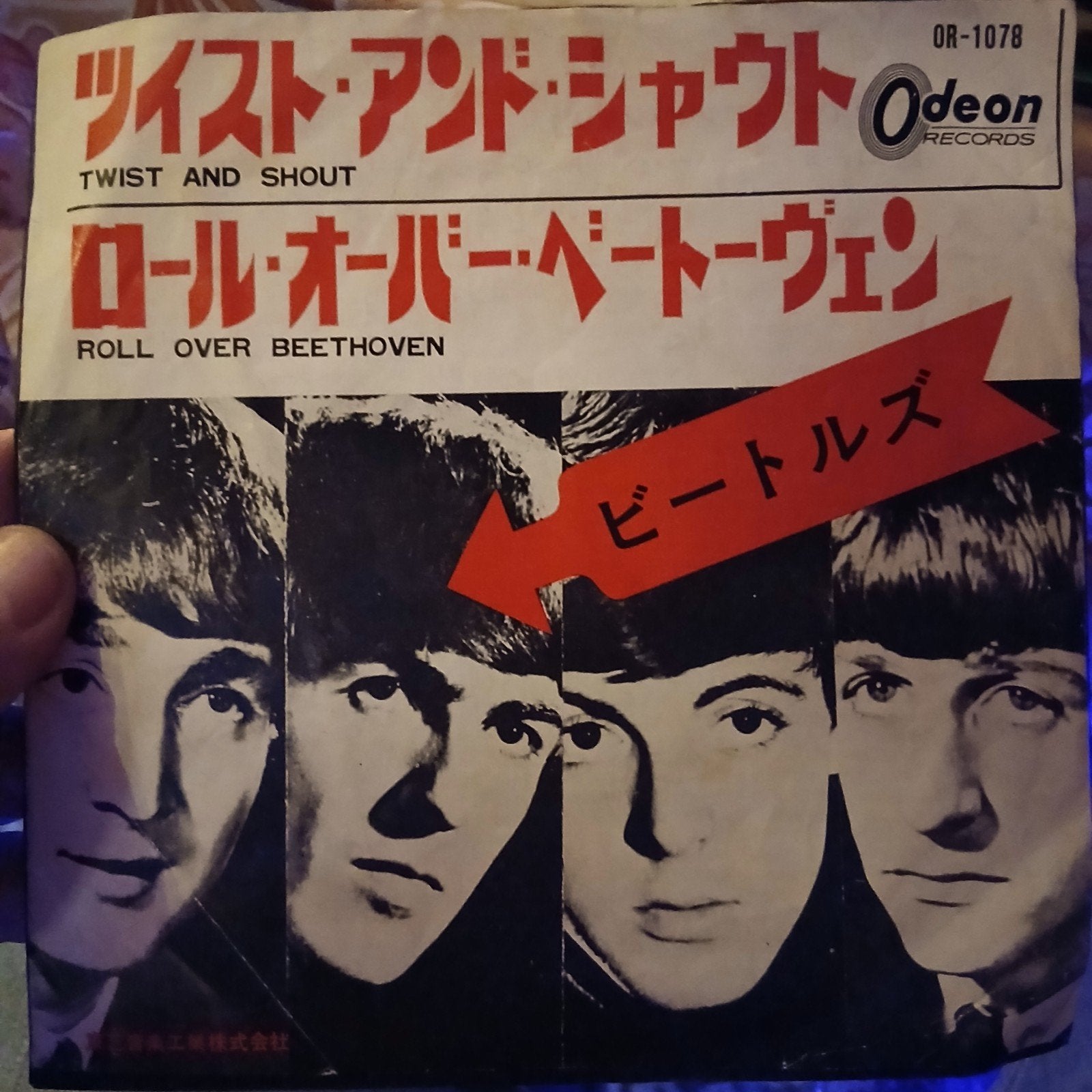 The Beatles - Twist and Shout / Roll Over Beethoven (Japan, 7 inch, Ophalen of Verzenden, Zo goed als nieuw, Import