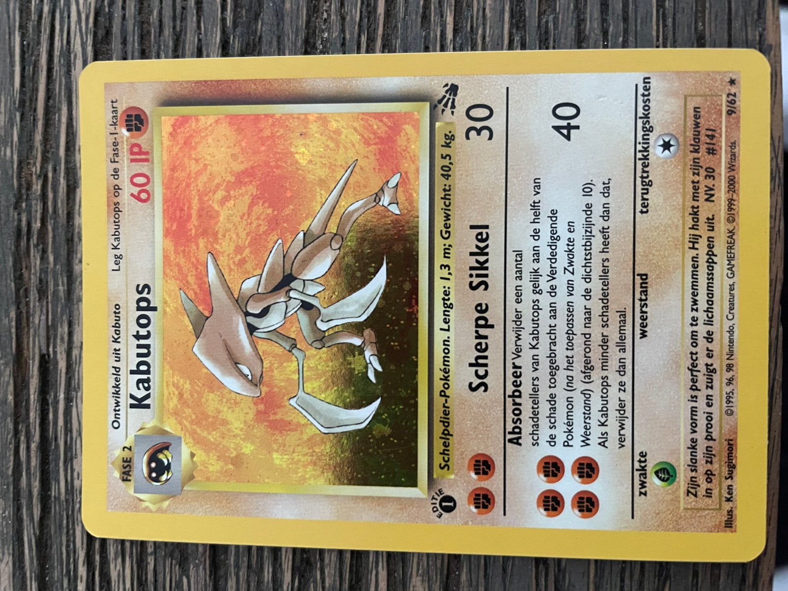 Pokemon fossil kabutops #9, Verzenden, Zo goed als nieuw