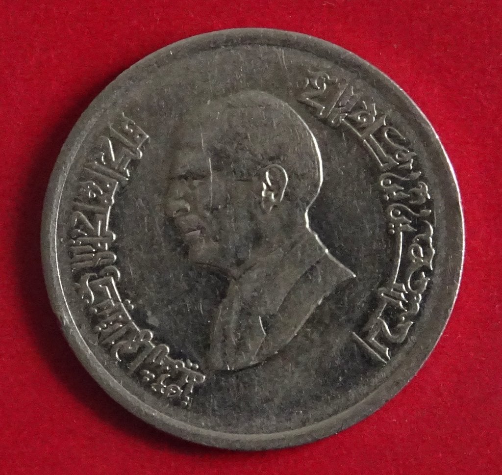 Munten Jordan, Verzenden, Midden-Oosten