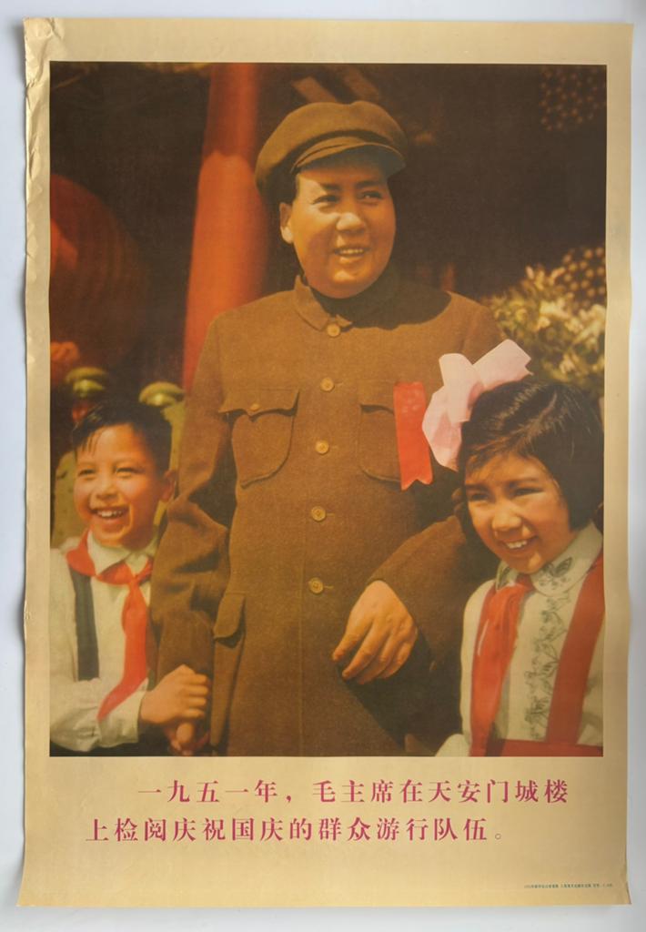 Originele Chinese propaganda poster #9 - Mao Zedong, Ophalen of Verzenden, Gebruikt, A1 t/m A3, Overige onderwerpen
