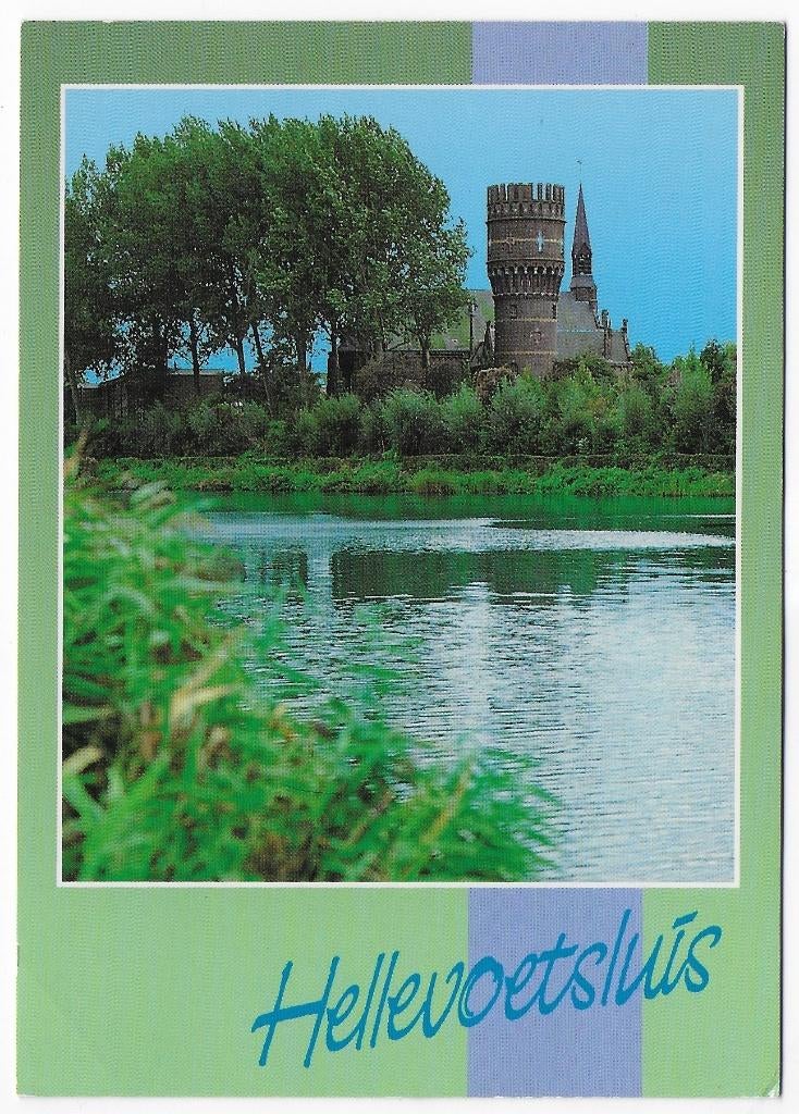 Hellevoetsluis Watertoren Gelopen Ansichtkaart ( B5753), Ophalen of Verzenden, 1980 tot heden, Gelopen, Zuid-Holland