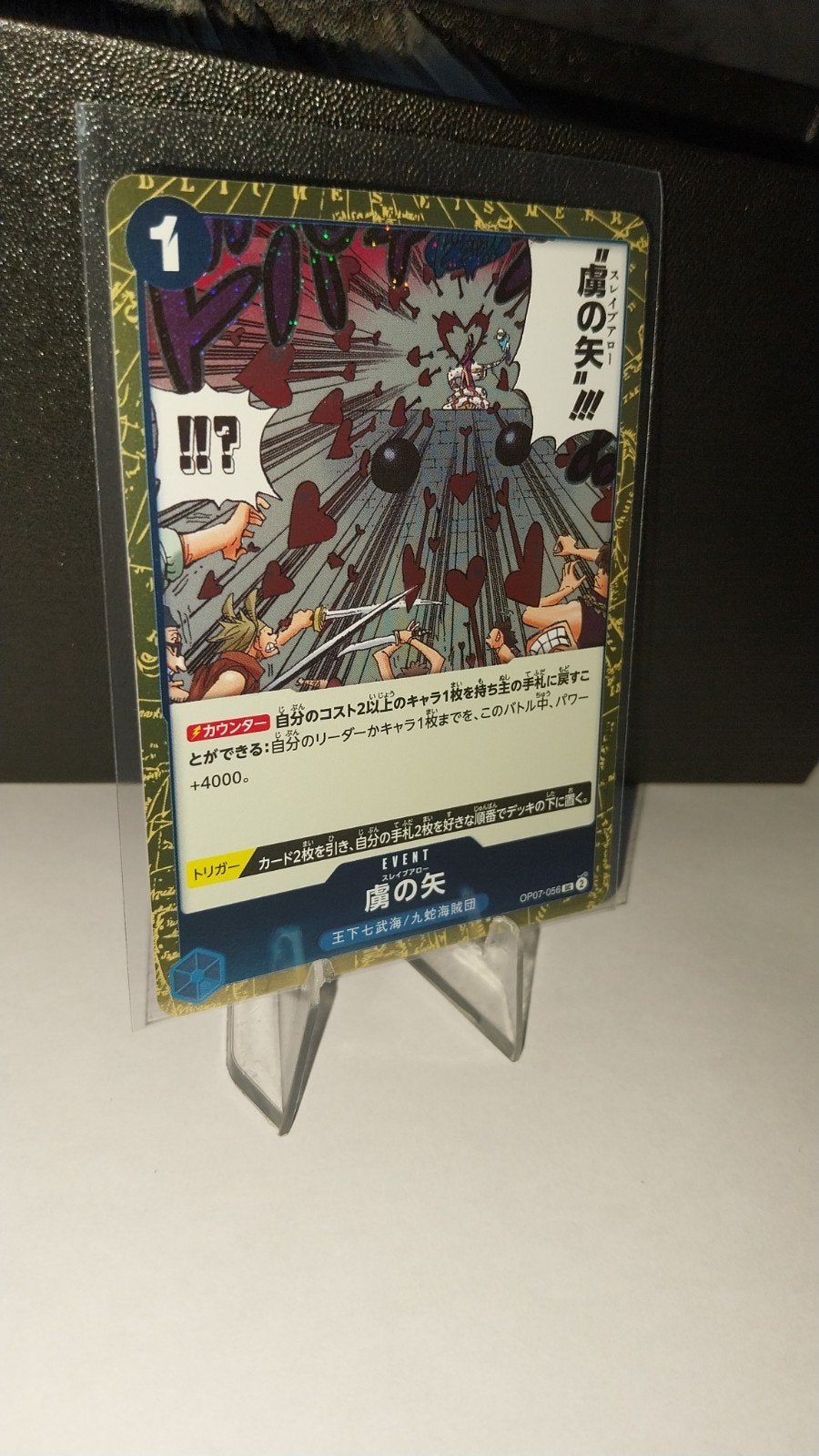 One Piece OP07-056 R Slave Arrow Event, Ophalen of Verzenden, Zo goed als nieuw, Losse kaart
