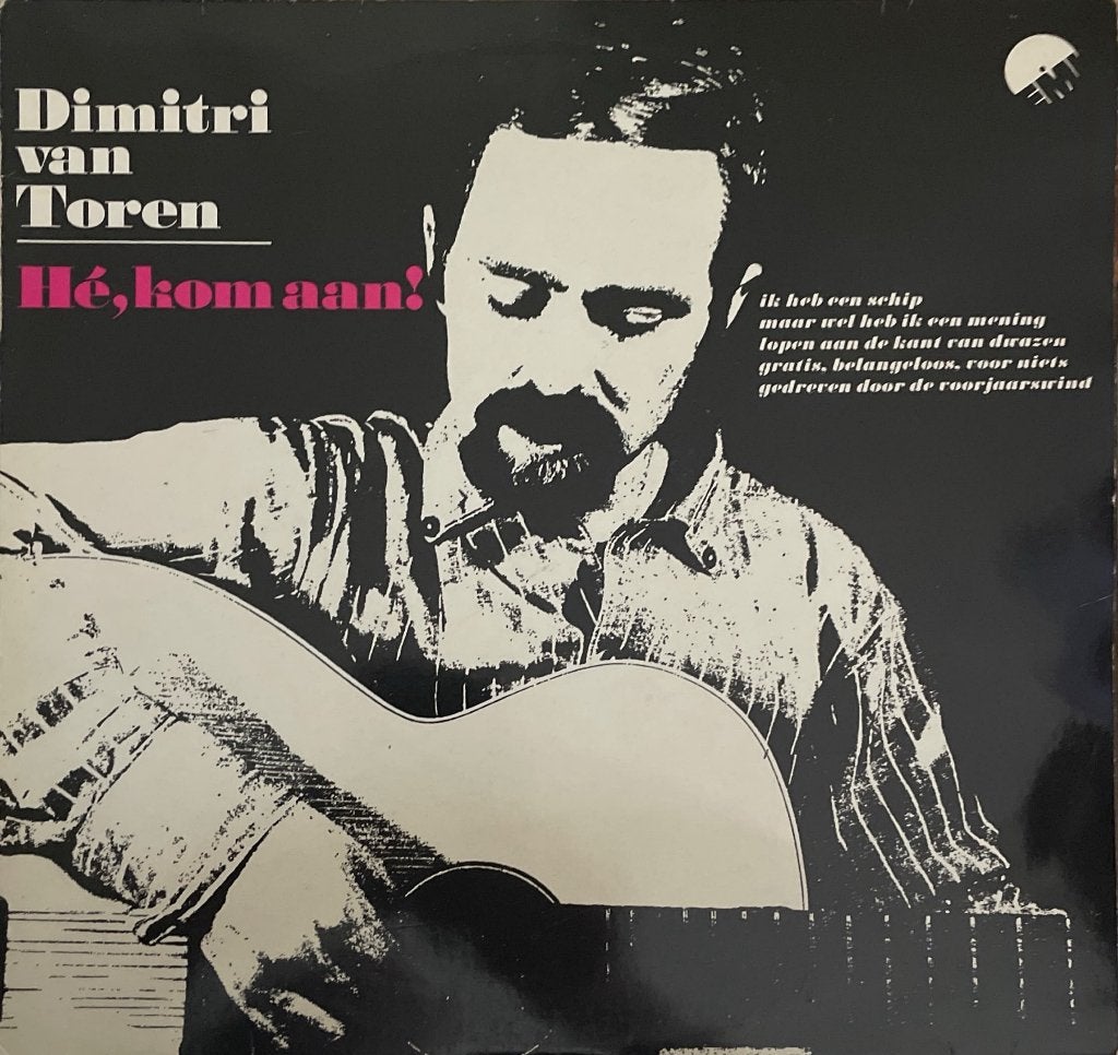 Dimitri Van Toren - Dimitri Van Toren, LP, Inclusief binnenhoes, Ophalen of Verzenden, Zo goed als nieuw