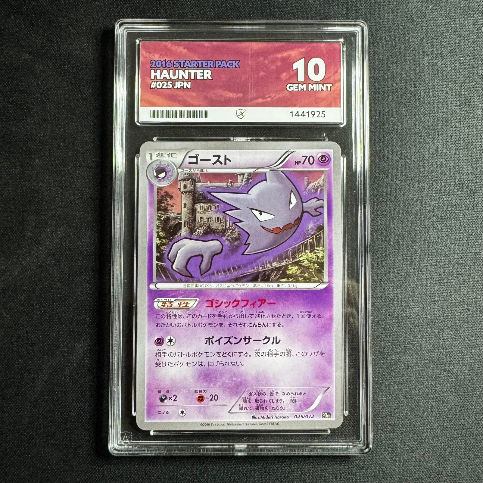 Pokémon Haunter 025/072 ACE 10 Starter Pack, Hobby en Vrije tijd, Ophalen of Verzenden, Zo goed als nieuw