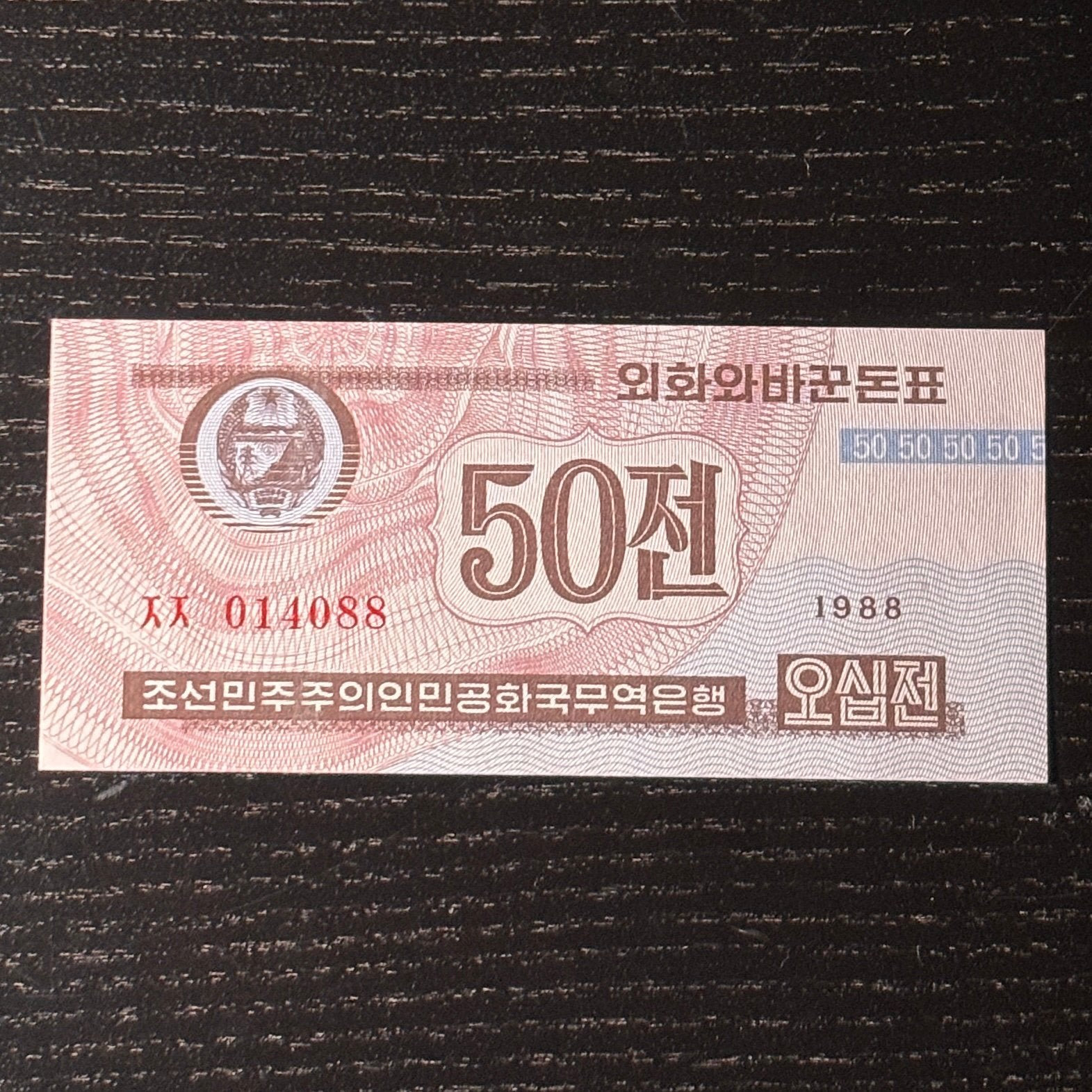 Noord-Korea 50 Chon 1988 – Handelscertificaat – UNC, Verzenden, Oost-Azië, Los biljet