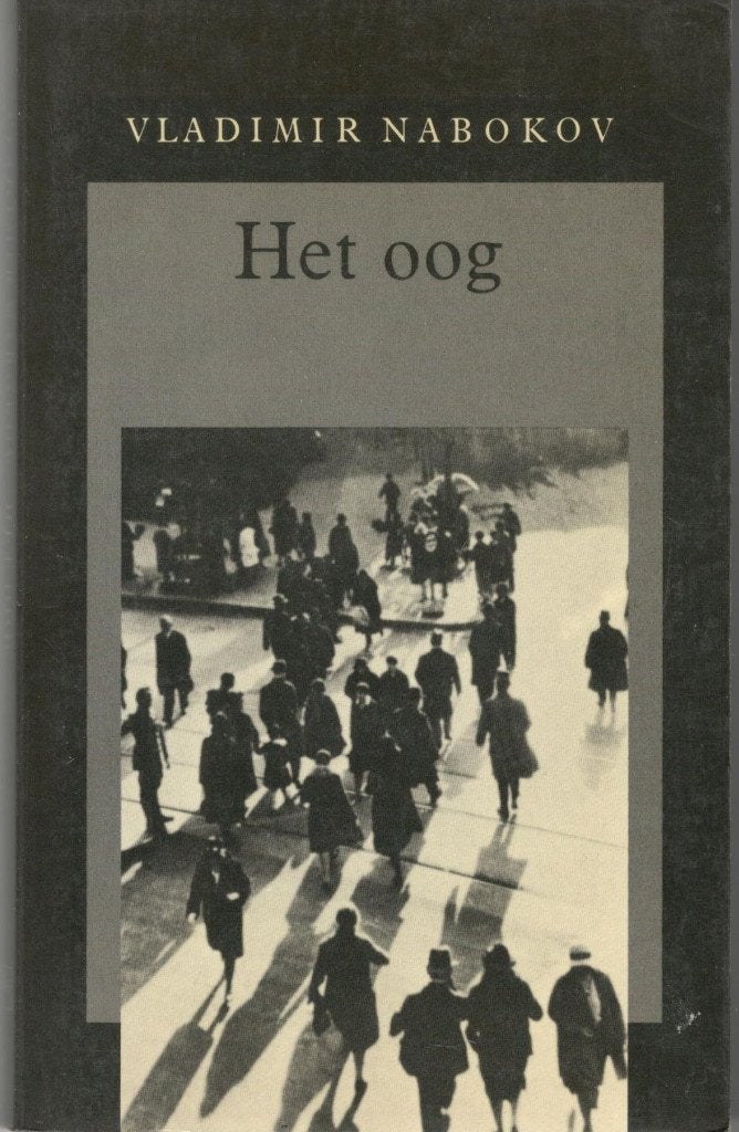 Vladimir Nabokov - Het oog., Boeken, Ophalen of Verzenden, Nieuw