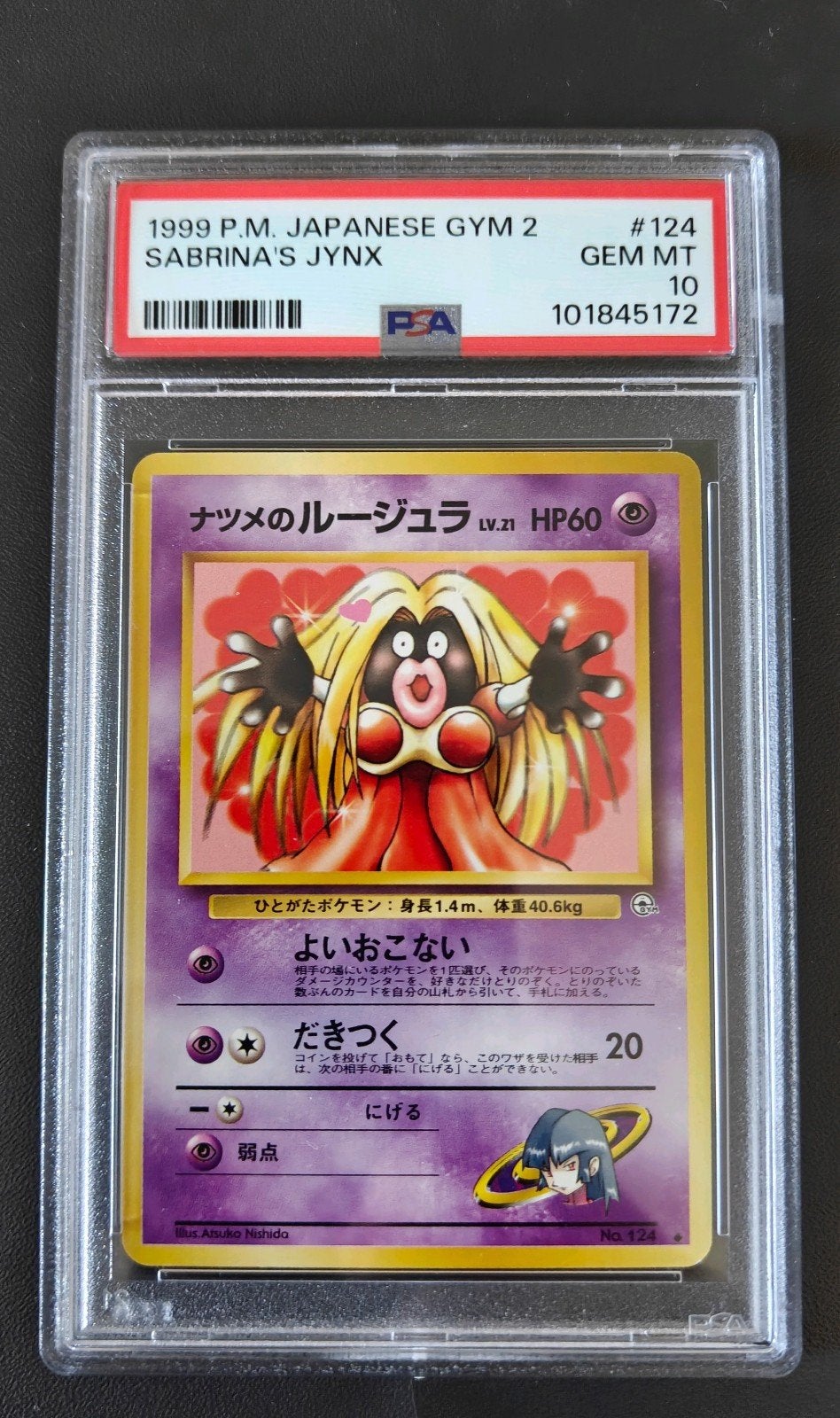 Sabrina's Jynx Japanese Gym 2 Banned PSA 10, Ophalen of Verzenden, Zo goed als nieuw